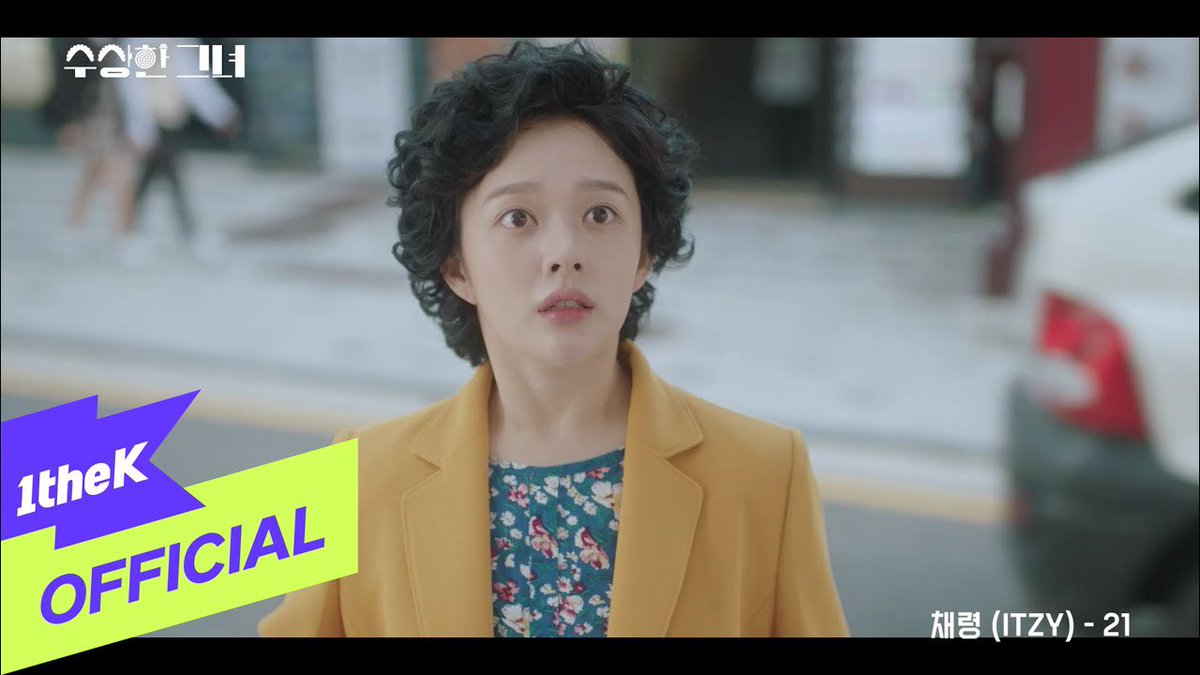 CHAERYEONG_INTL's tweet photo. [INFO] MV for CHAERYEONG(채령) (ITZY) _ 21 (Who Is She OST Part.1) (수상한 그녀 OST Part.1) has just been released. 🎉

🔗https://t.co/8etSorzWqm

21 MISS CHAERYEONG
#Chaeryeong_FirstOST 
#CHAERYEONG https://t.co/kvIIAjeZcX