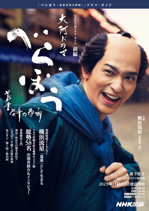 Twitterのコスプレ画像6