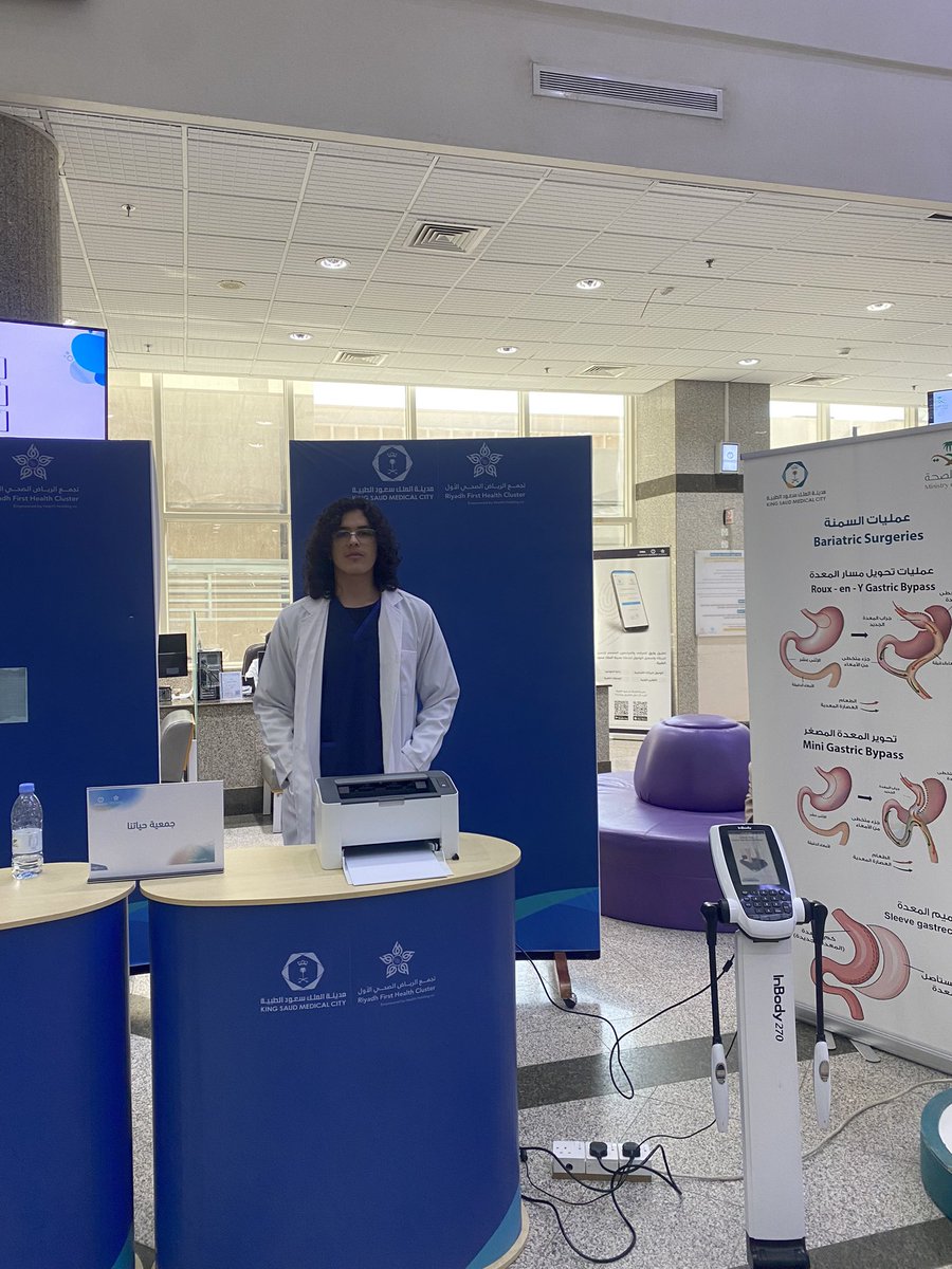 Qusssay4's tweet photo. شاركت اليوم في معرض التوعية بأخطار السمنة
مع عيادات 
@Hayatonaclinic

في @ksmcmedia مدينة الملك سعود الطبية 
كان معرضًا مثمرًا حيث قدمنا العديد من
المعلومات التوعوية حول أهمية الوقاية من السمنة واتباع أسلوب حياة صحي. https://t.co/jLJW4srEvb