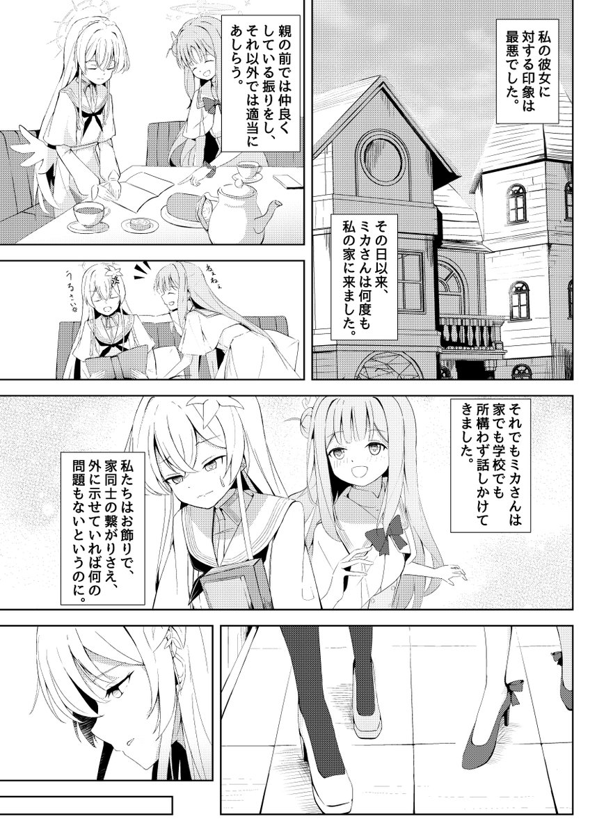 3/4 
