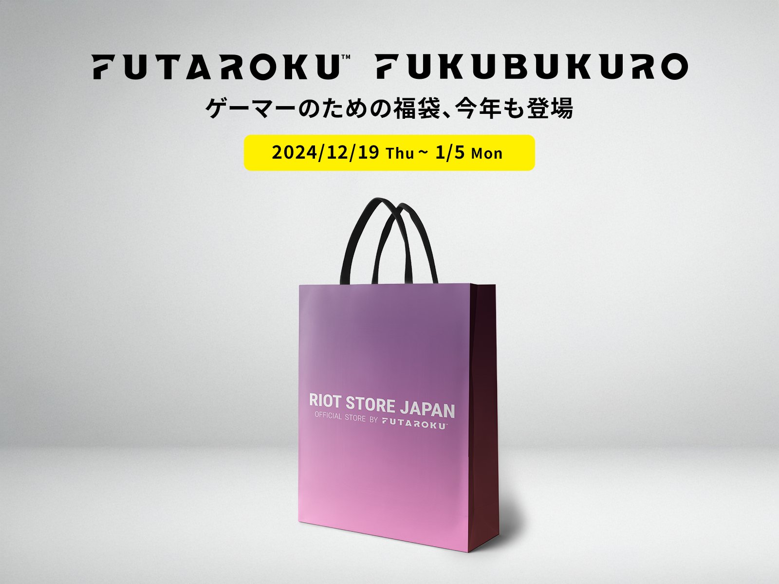 Highlights by Riot Store Japan (@RiotStoreJapan) / X
