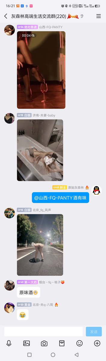 原始灰森林91 tweet media
