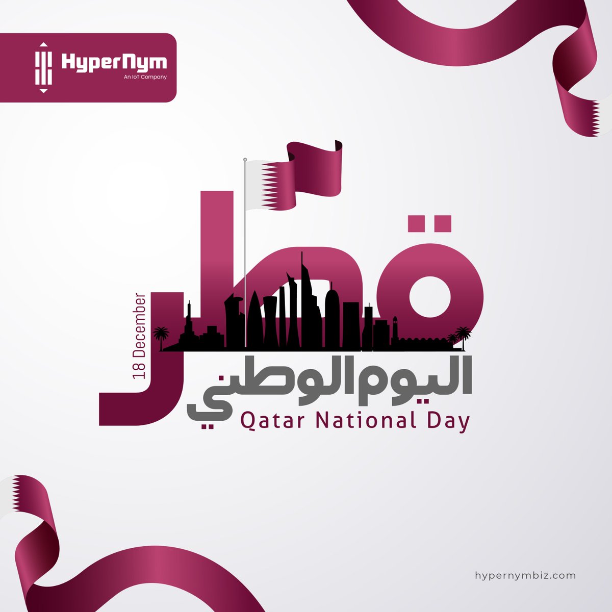 Hypernym_'s tweet photo. Happy 𝐐𝐚𝐭𝐚𝐫 𝐍𝐚𝐭𝐢𝐨𝐧𝐚𝐥 𝐃𝐚𝐲! 🇶🇦
Celebrating a nation of unity, ambition, and progress. Here's to a future of endless possibilities!
From all of us at HyperNym.
#QatarNationalDay #HyperNym #CelebratingExcellence #InnovationAndUnity #Hypernym #IoT https://t.co/z4yIPCxdmx