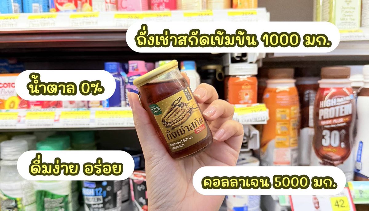 เติมพลังก่อนเที่ยวปีใหม่ ด้วยถั่งเช่าสกัดคอลลาเจน ตัวช่วยบำรุงกำลัง สดชื่น ไม่อ่อนเพลีย อร่อย ดื่มง่ายสุดๆ แถมไม่มีน้ำตาลด้วย สายสุขภาพดูแลตัวเองต้องลอง ราคา 55 บาท ต้องตุนน
#แฮนดี้เฮิร์บ #ถั่งเช่าสกัดผสมคอลลาเจน #รีวิวเซเว่น #handyherb https://t.co/L5MdIKLIL0