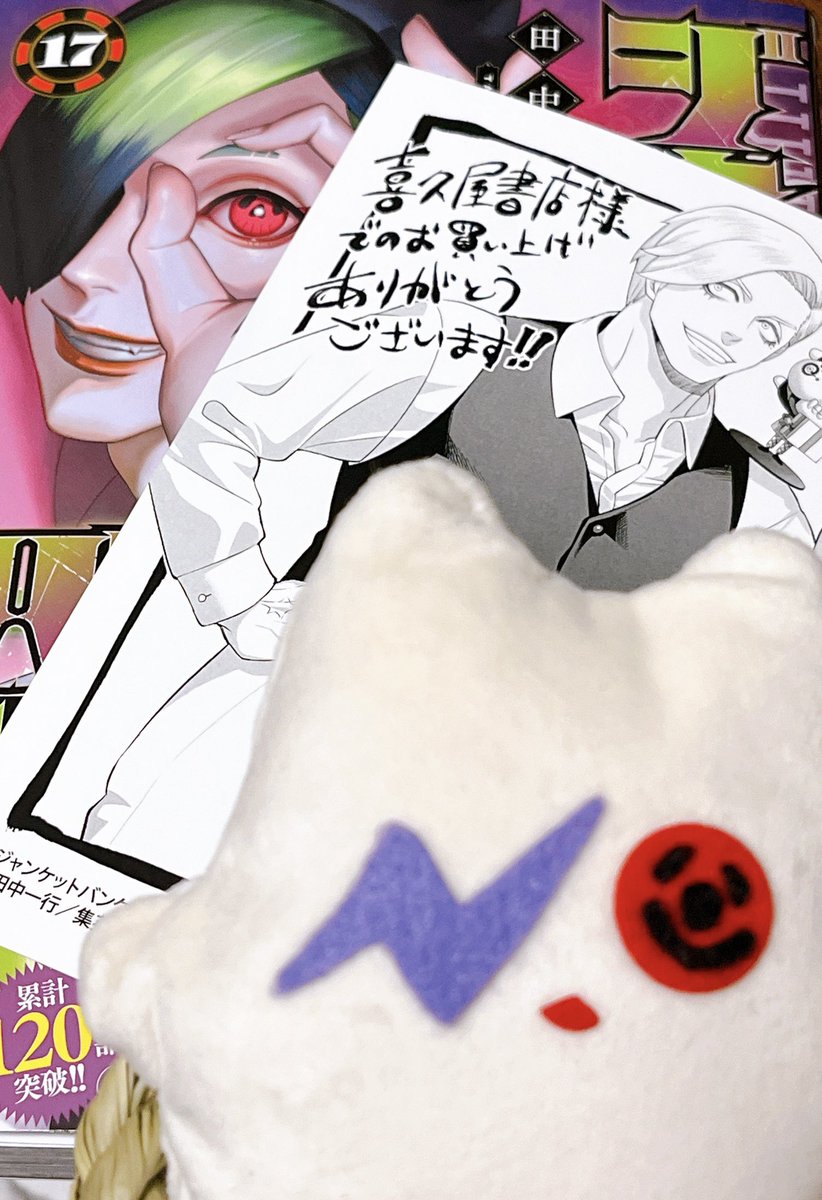 自分丸パク構図いけます!!!って撮ったけど記憶力カスだからなんか全然違った 