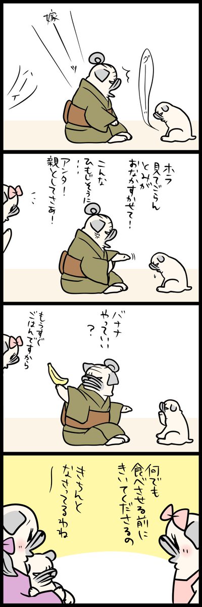みなさんの心あたたまる「嫁姑エピソード」をぜひお聞かせください 