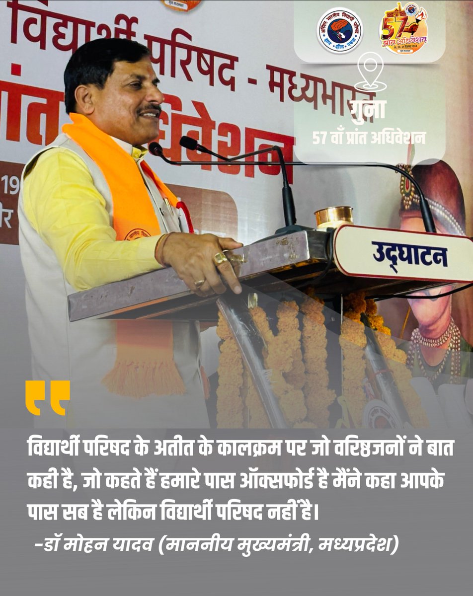 ABVP Madhyabharat tweet media