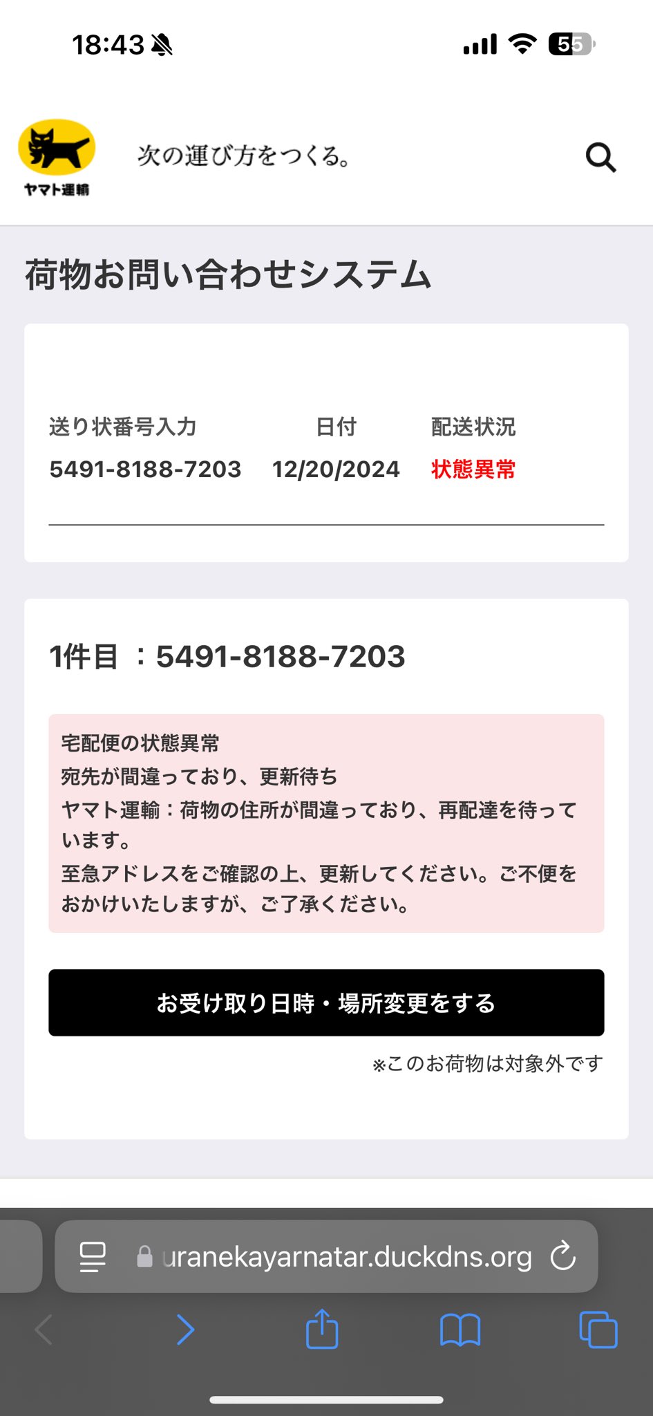 お花畑のわかめら on X: お花畑のわかめら on X: