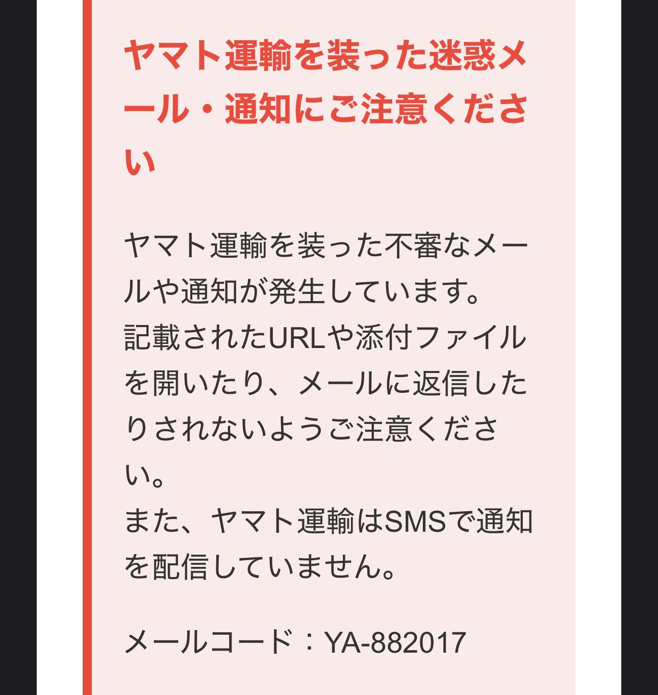 お花畑のわかめら on X: お花畑のわかめら on X:
