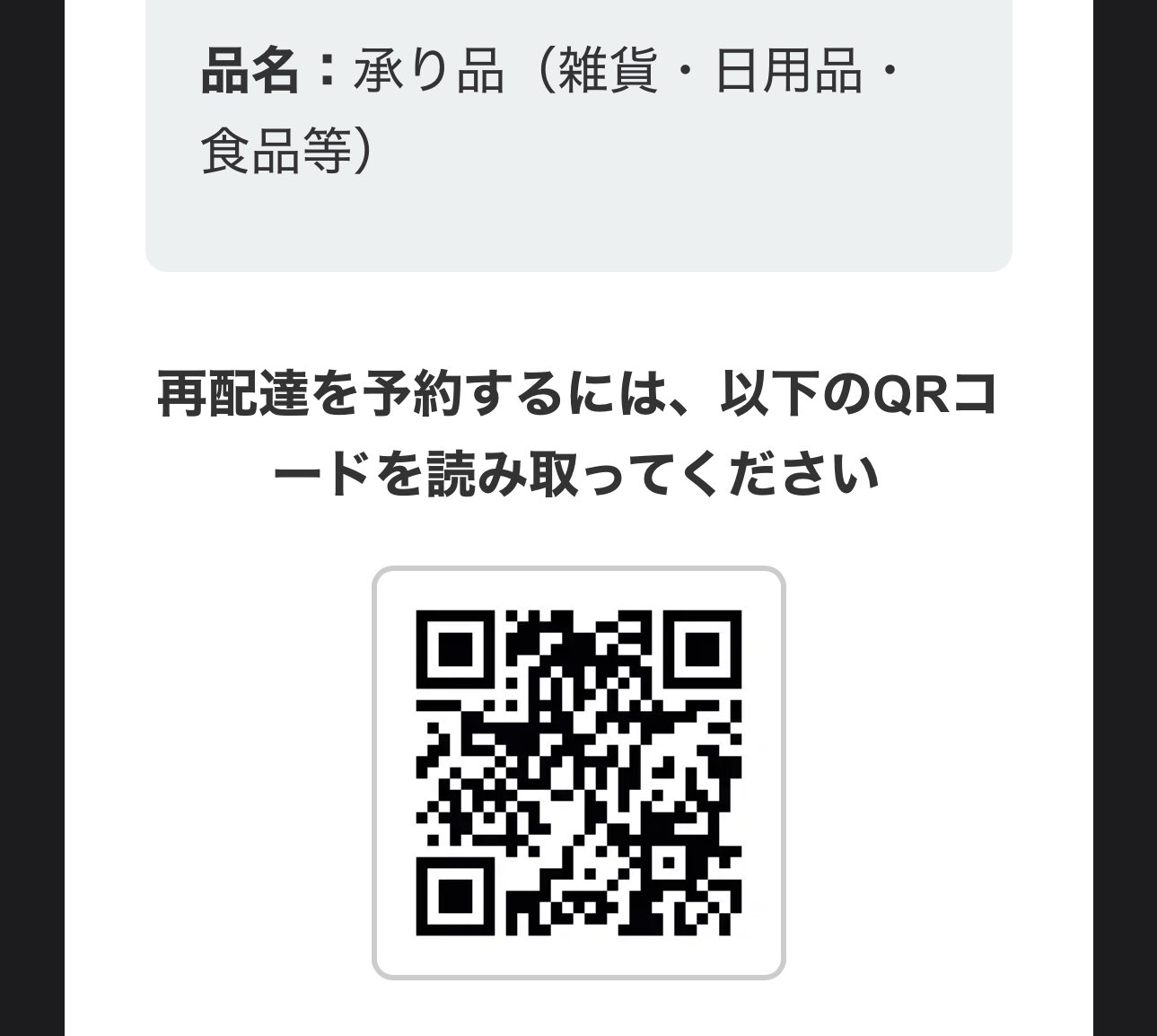 お花畑のわかめら on X: お花畑のわかめら on X: