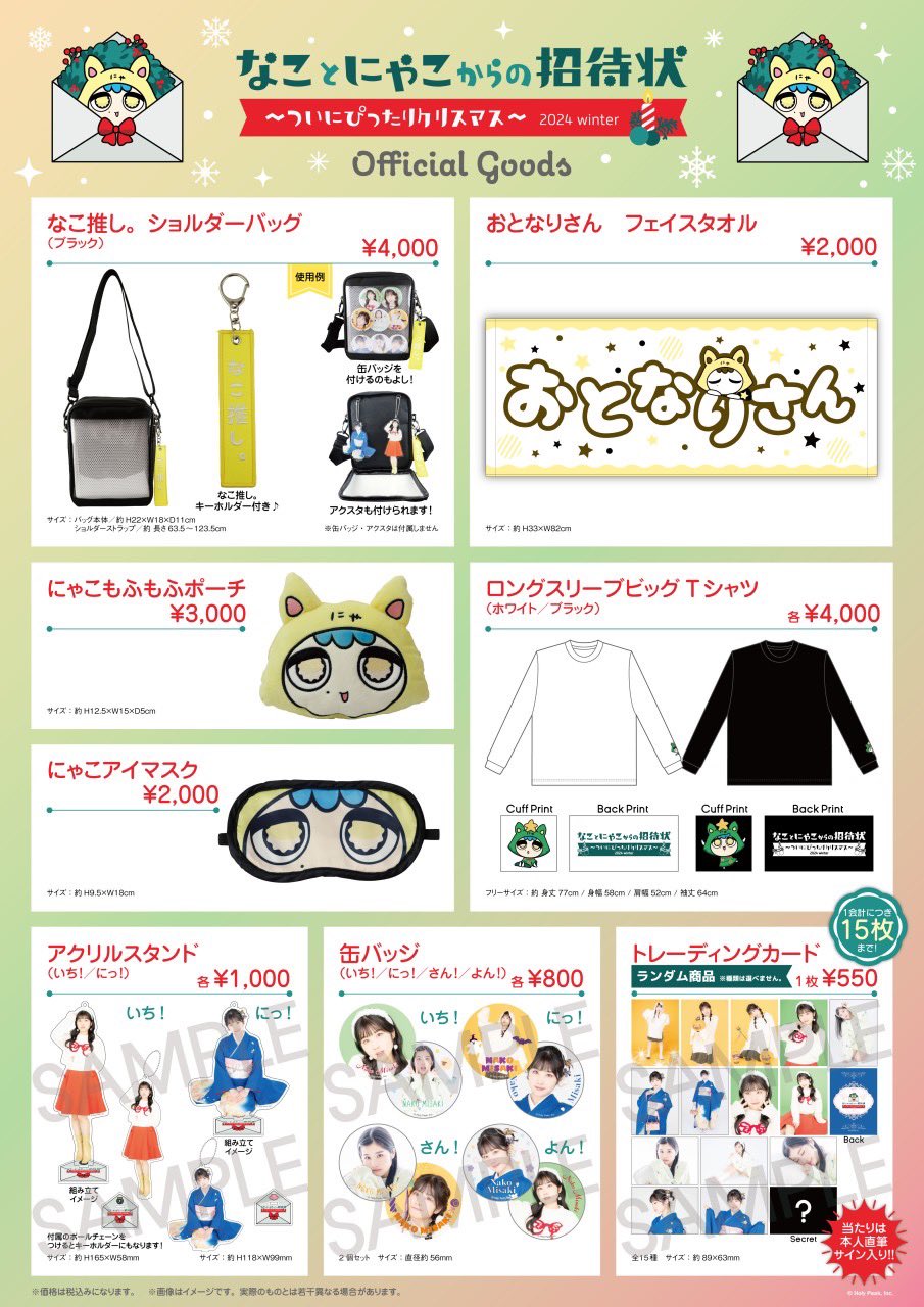 Amazon | 岬なこ ファンクラブ限定 缶バッジ 全種類 | バッジ