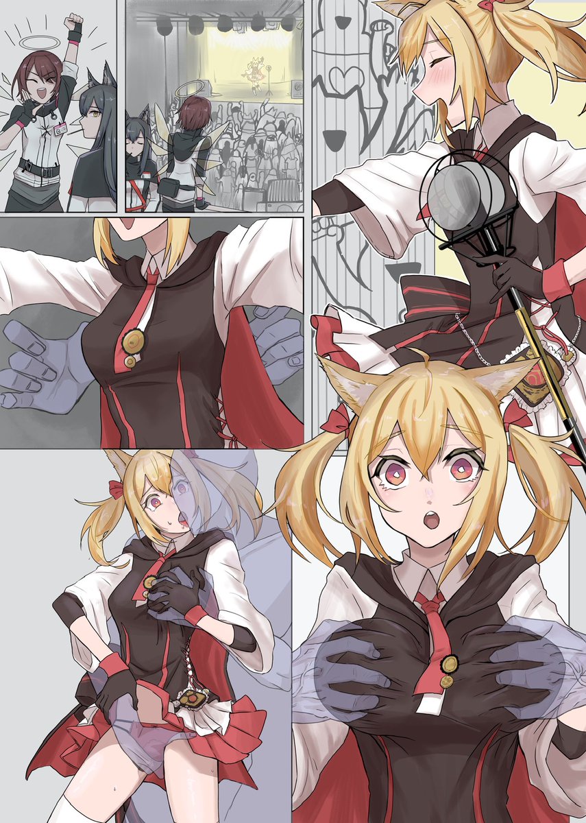 skebありがとうございました
ソラちゃんが可哀想な目に遭うやつです