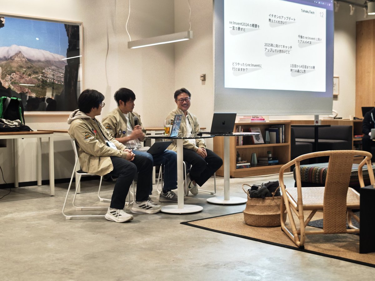 d_ske104's tweet image. #tohokutech はじまりました！
re:Inventで発表された、AWSの最新アップデートをたくさん知りたい！