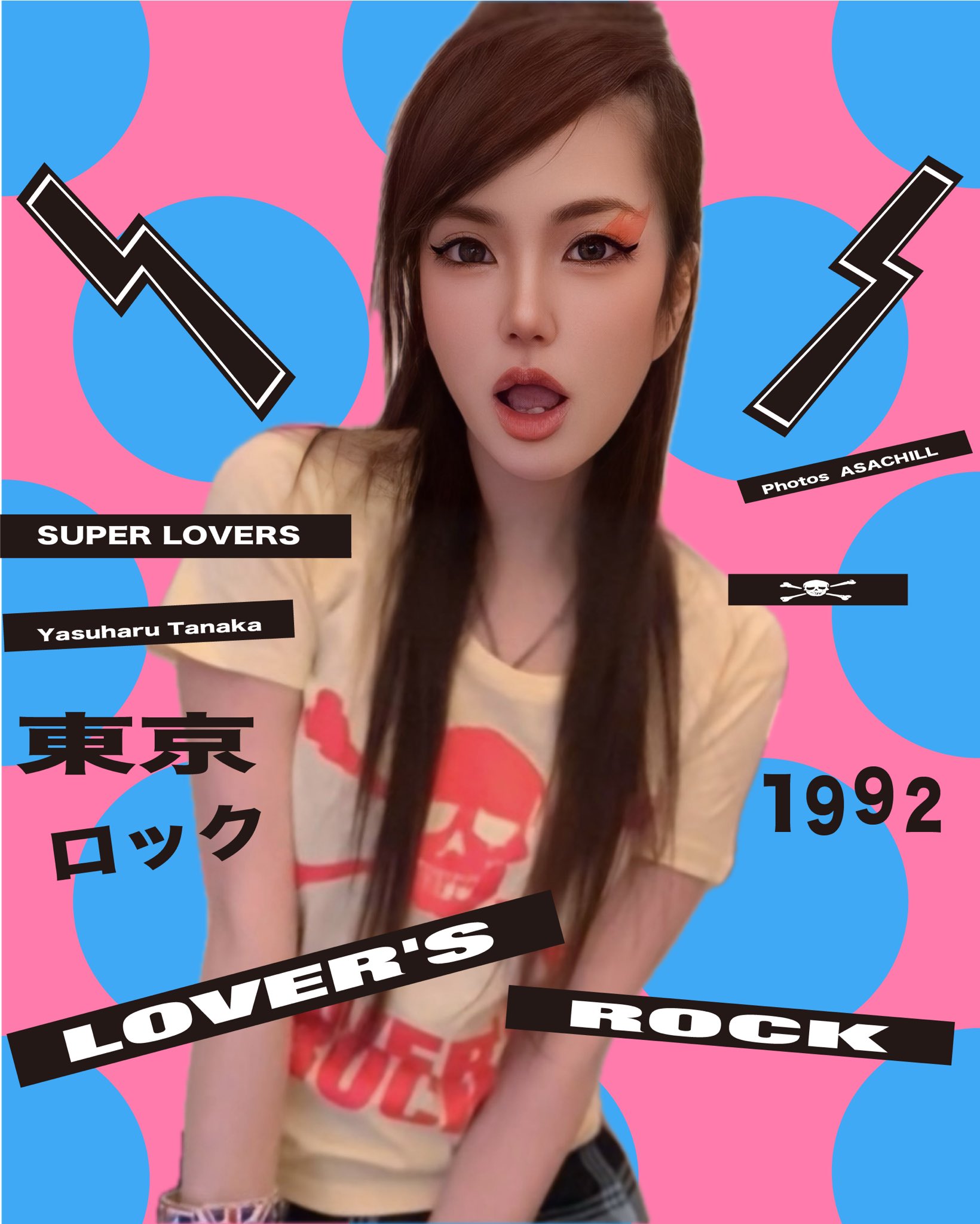 Superlovers co,ltd added a new photo - Superlovers co,ltd