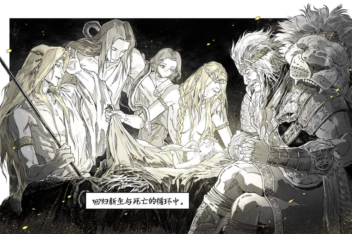 diesel0212's tweet image. #ELDENRING Unreasonable wishes