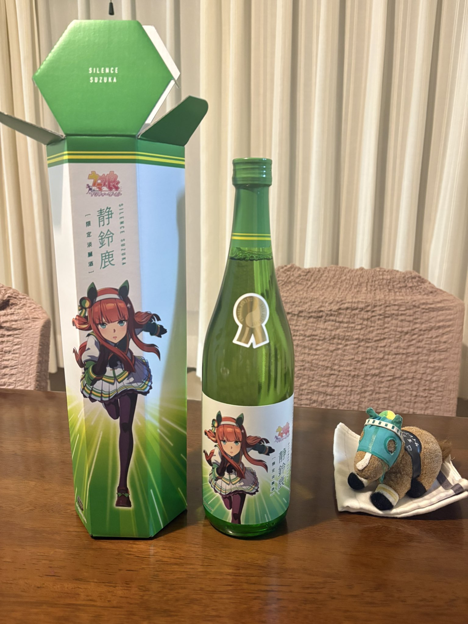 輝い 静鈴鹿 プリティーダービー ウマ娘 SILENCE 限定淡麗酒 輝い 静鈴鹿 プリティーダービー ウマ娘 SILENCE 限定淡麗酒