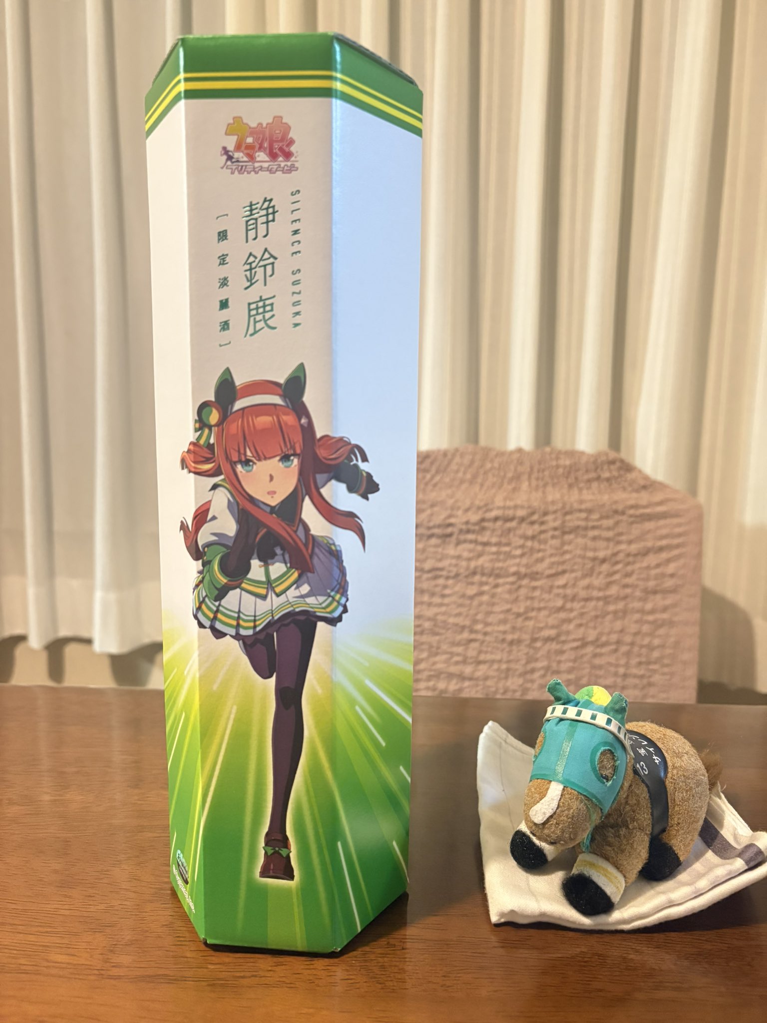 ウマ娘 プリティーダービー　静鈴鹿(SILENCE SUZUKA)［限定淡麗酒］ ウマ娘 プリティーダービー 静鈴鹿(SILENCE SUZUKA)［限定淡麗酒