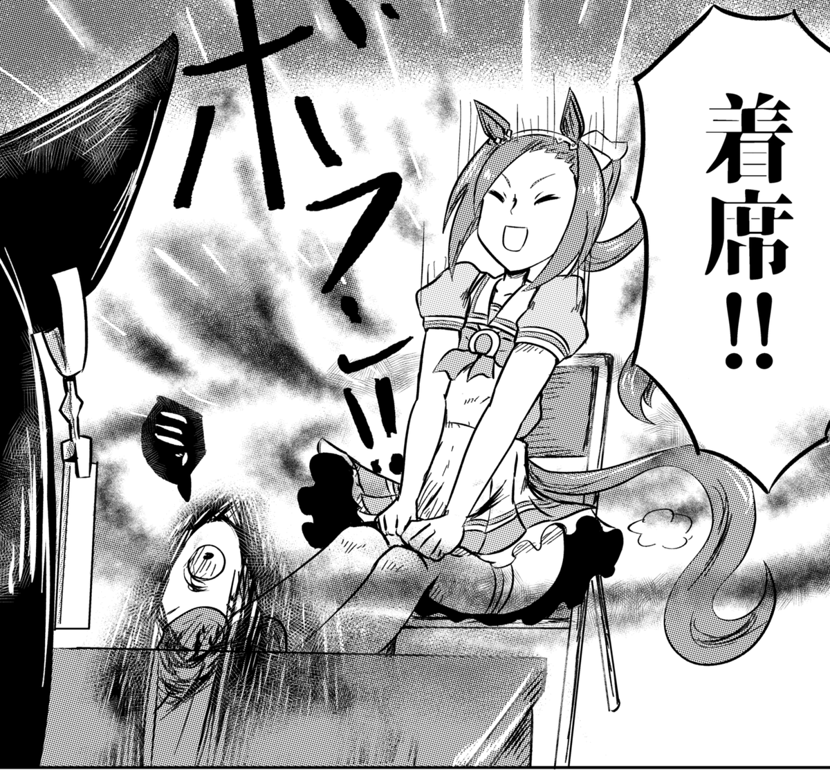 『太陽』(再掲) ※微ホラー注意
#ウマ娘の漫画が読めちゃうタグ 
(0/3) 