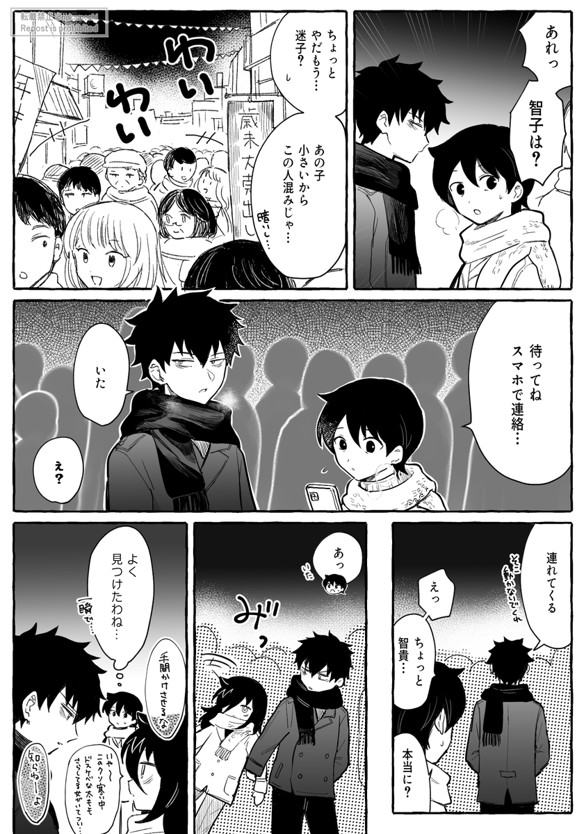 なお対姉のみの力 