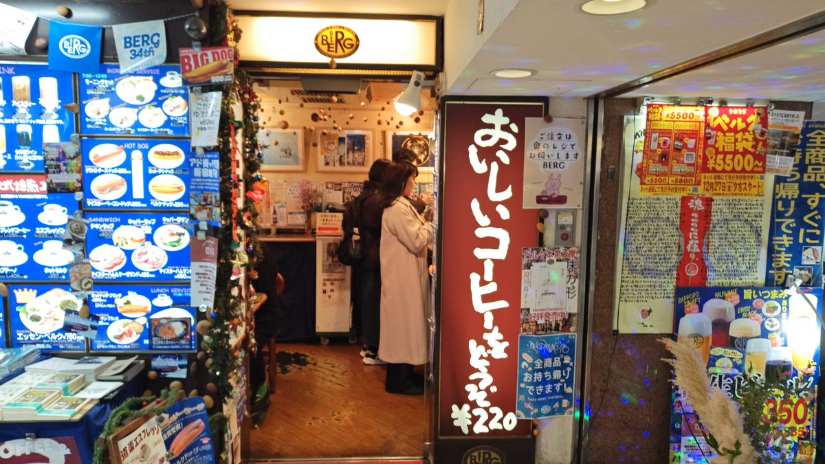 pulse_beat's tweet photo. 外部研修終わりで乗り換えついでで久々にベルクでサクッと飲み。レバーパテとハーフ&amp;ハーフで。
#berg
#一杯
#ビール
#beer
#ベルク
#レバーパテ 
#ハーフアンドハーフ https://t.co/yx9jYIM3Tg
