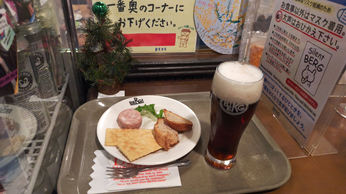 pulse_beat's tweet photo. 外部研修終わりで乗り換えついでで久々にベルクでサクッと飲み。レバーパテとハーフ&amp;ハーフで。
#berg
#一杯
#ビール
#beer
#ベルク
#レバーパテ 
#ハーフアンドハーフ https://t.co/yx9jYIM3Tg