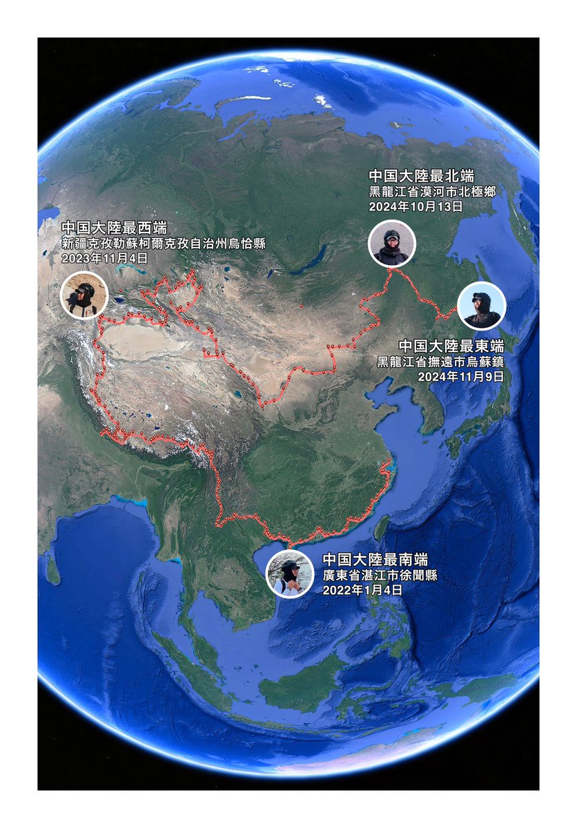 manju0519's tweet photo. 中国最東端の地。撫遠市黑瞎子島に11月9日に着いた、これで中国大陸の東西南北を全部チェックインしていた、すっきり。東北弁は熊のことを「熊瞎子」「黑瞎子」といい、島に入ったら本当に向いに来た。でも心配なく、もう観光地区でセキュリティ万全。 https://t.co/ELCDCeYosC