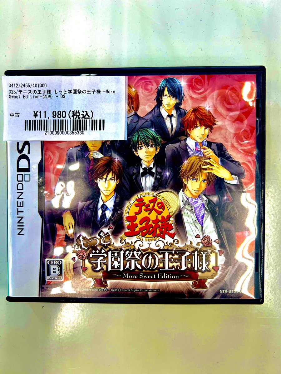もっと学園祭の王子様 ソフトのみ 匿名配送】テニプリ もっと学園祭の王子