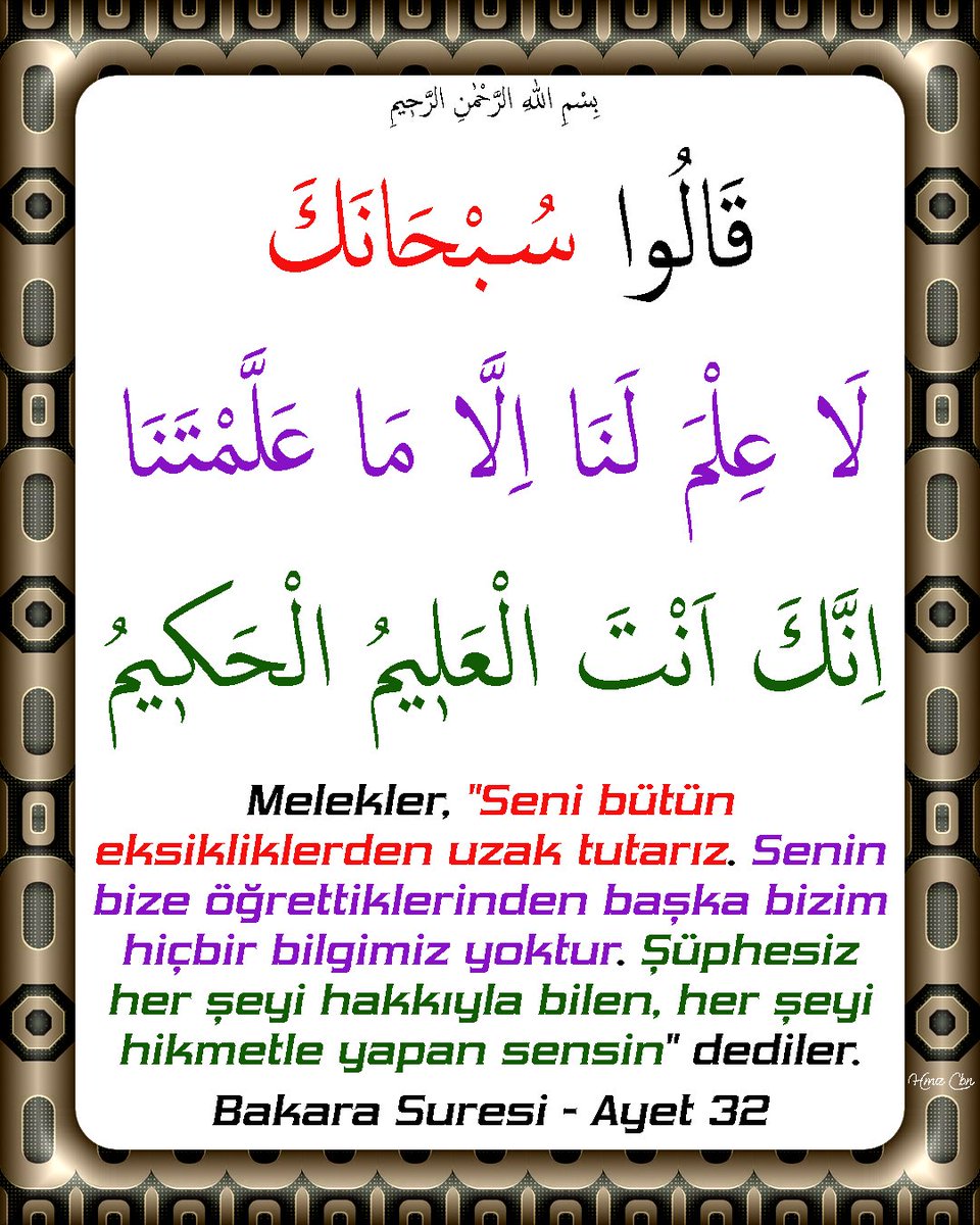 hmzcbnmr's tweet photo. Bakara Suresi - Ayet 32 https://t.co/4llfGCZyLg