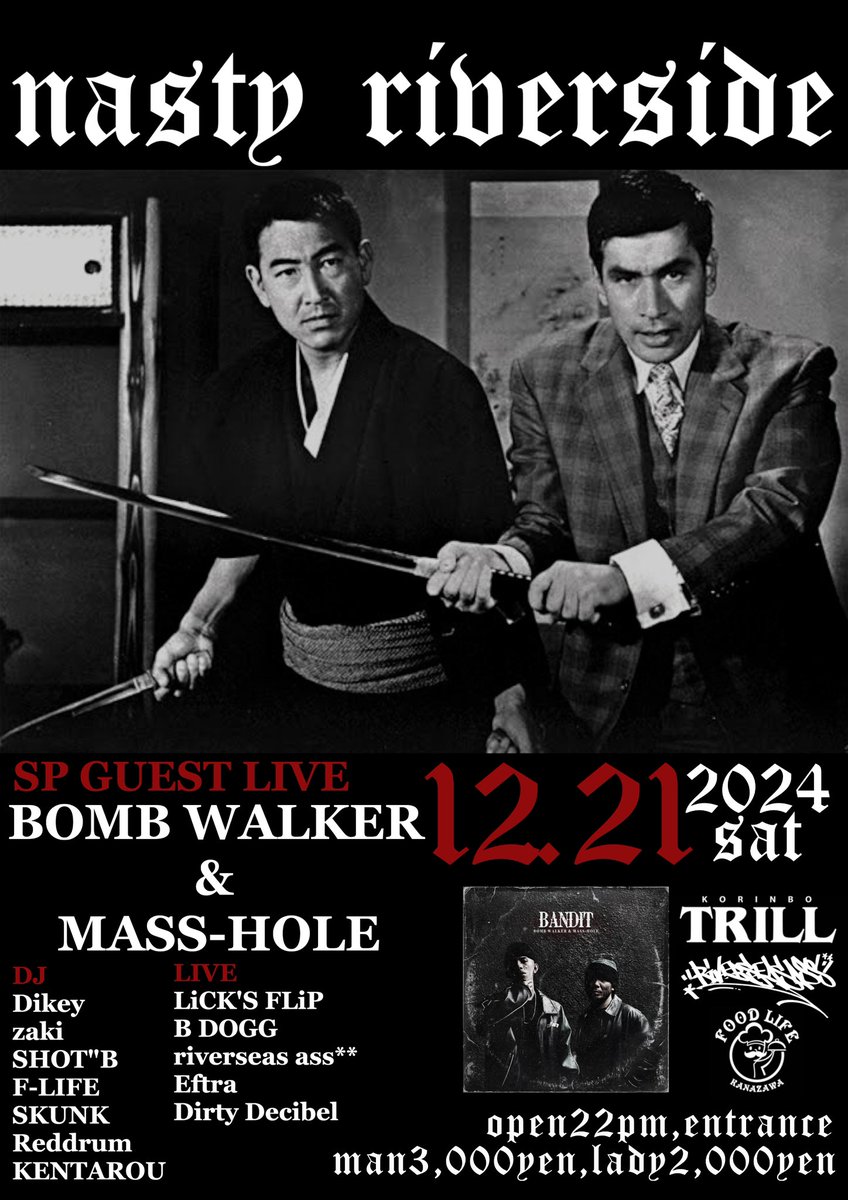 riverseasass's tweet photo. 二日後2024最後ノnasty riverside
バッチリ気合イ入ッテルンデ
ソコントコ夜露死苦ネ🇯🇵 https://t.co/bZcqJ543D0