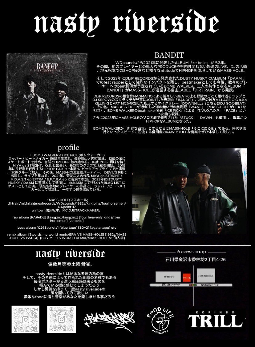 riverseasass's tweet photo. 二日後2024最後ノnasty riverside
バッチリ気合イ入ッテルンデ
ソコントコ夜露死苦ネ🇯🇵 https://t.co/bZcqJ543D0