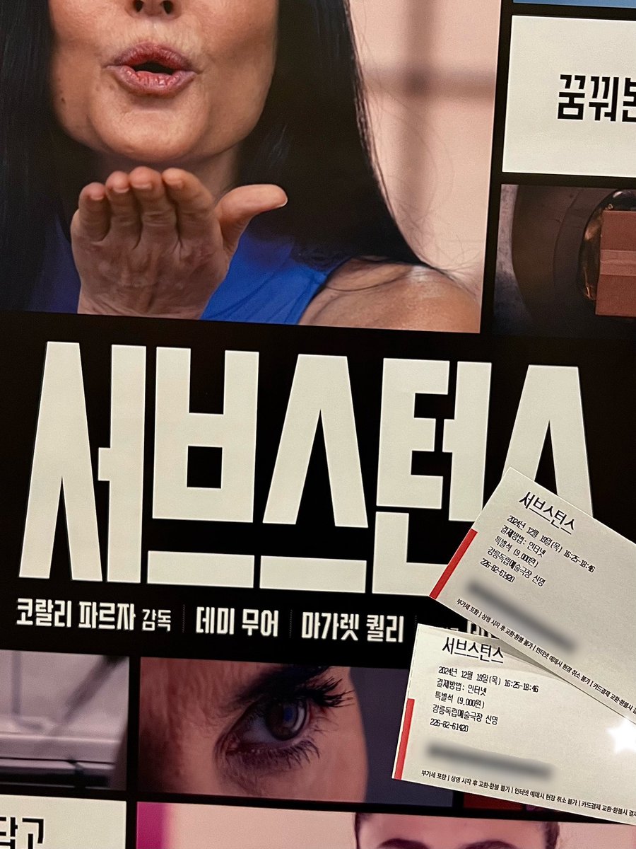 eunnnue's tweet photo. 서브스턴스 후기 🍿..

홍경 잡아와서 앉혀두고 어땠냐고 묻고싶음
일단 저는 정신아픔이가 됏네요 -,.- 💦 https://t.co/Sms5vloZAz