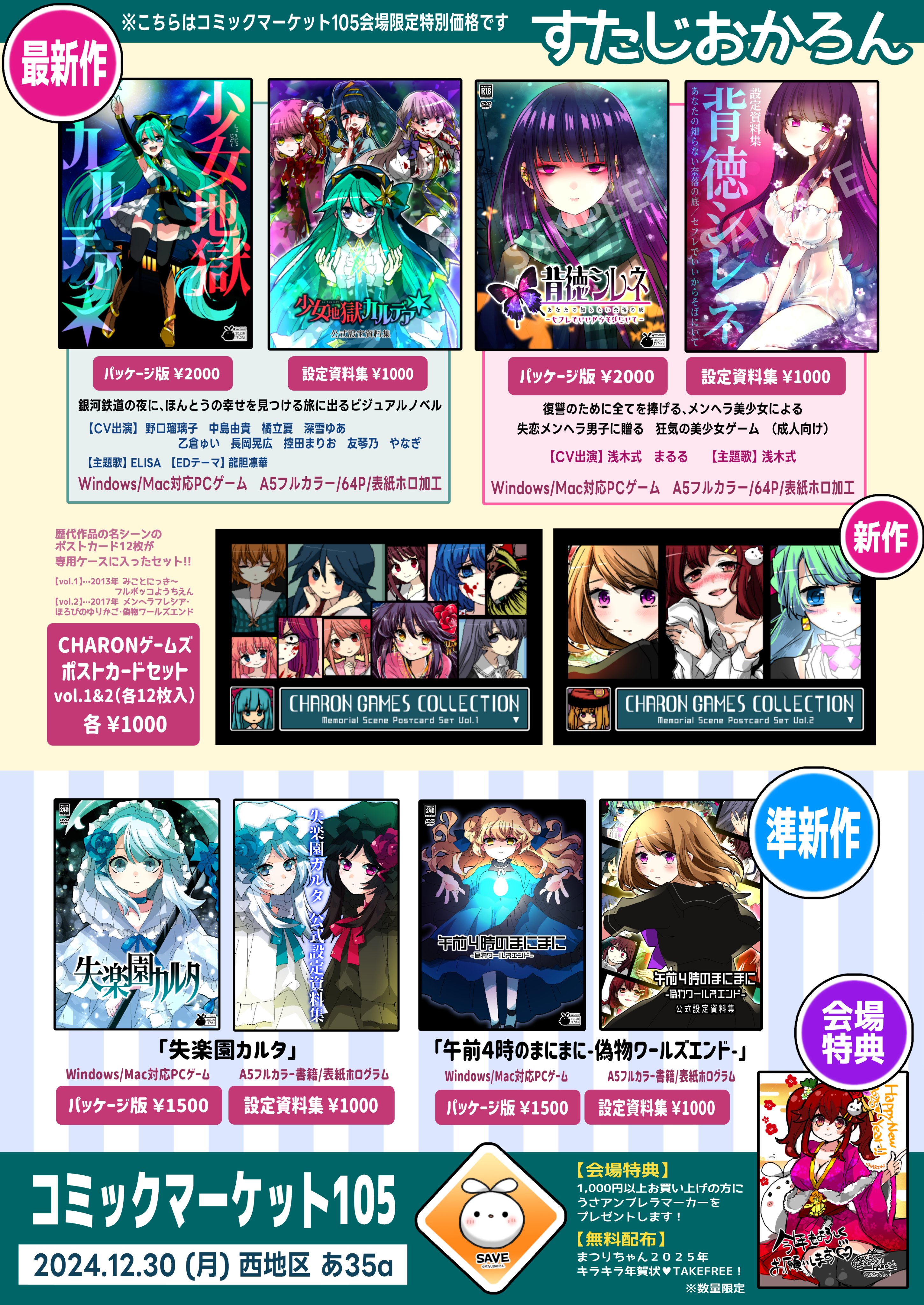 ★じじねこ様 カ● 11100 白黒猫ポストカード10枚セット | iichi 日々の暮らしを心地よく