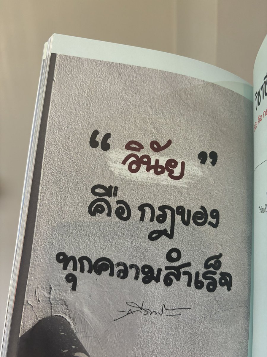 อย่าลืมเชียวล่ะ…