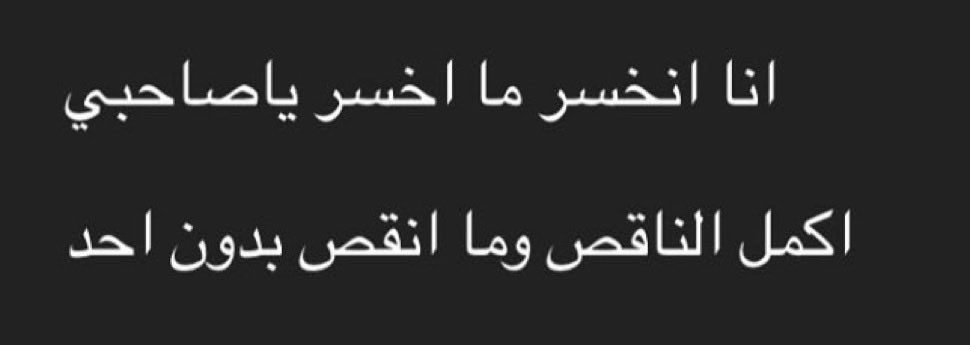 الطـواري tweet media