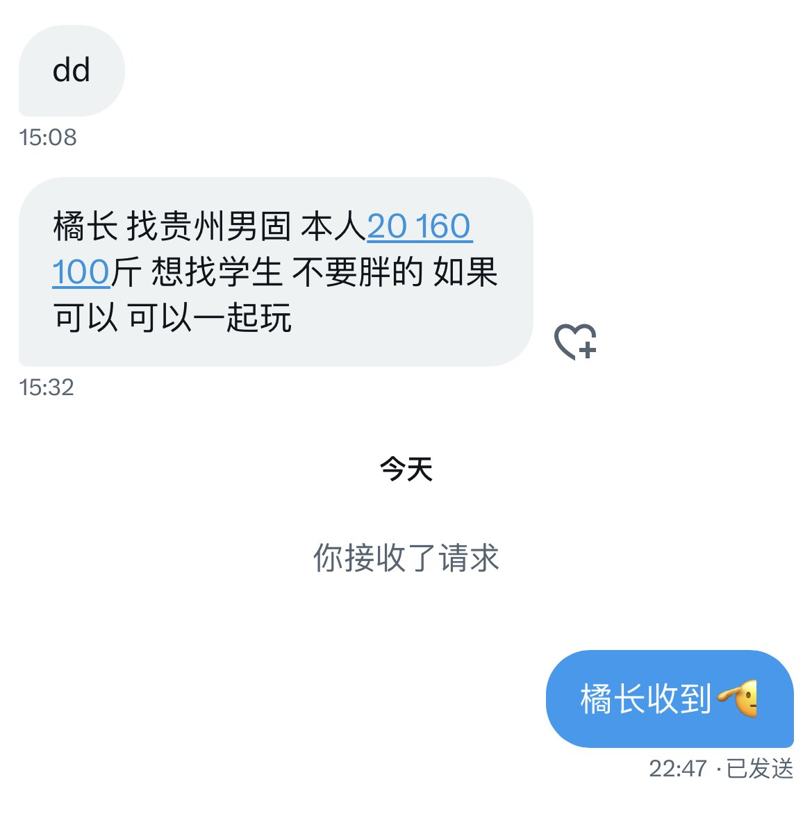 橘长 tweet media