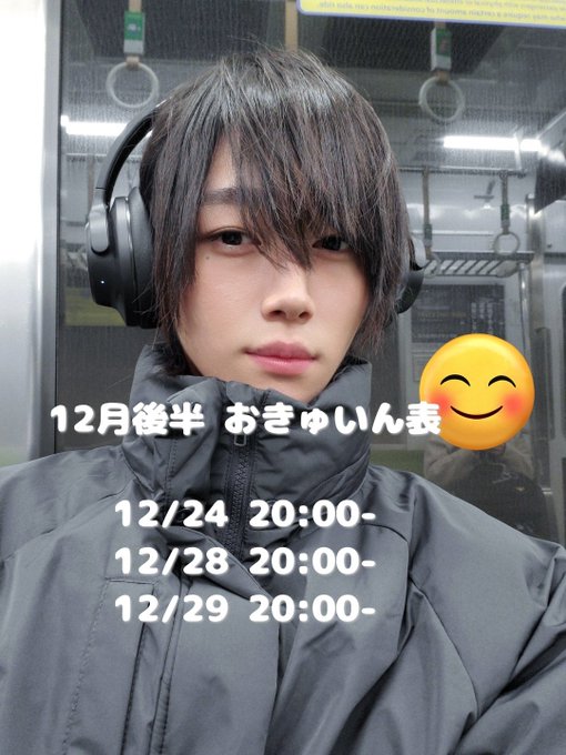 AQUAのツイート