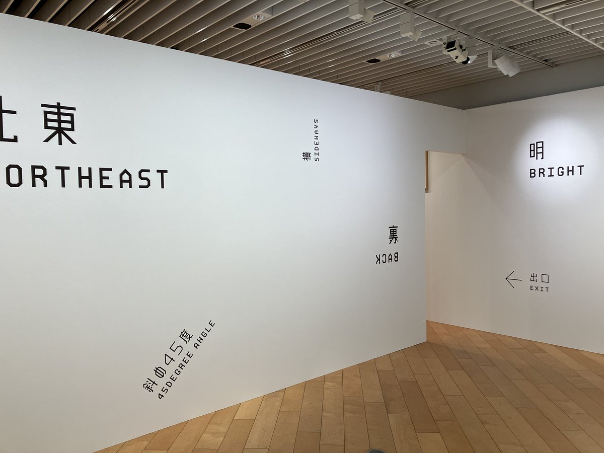 MURAYAMA toru tweet media