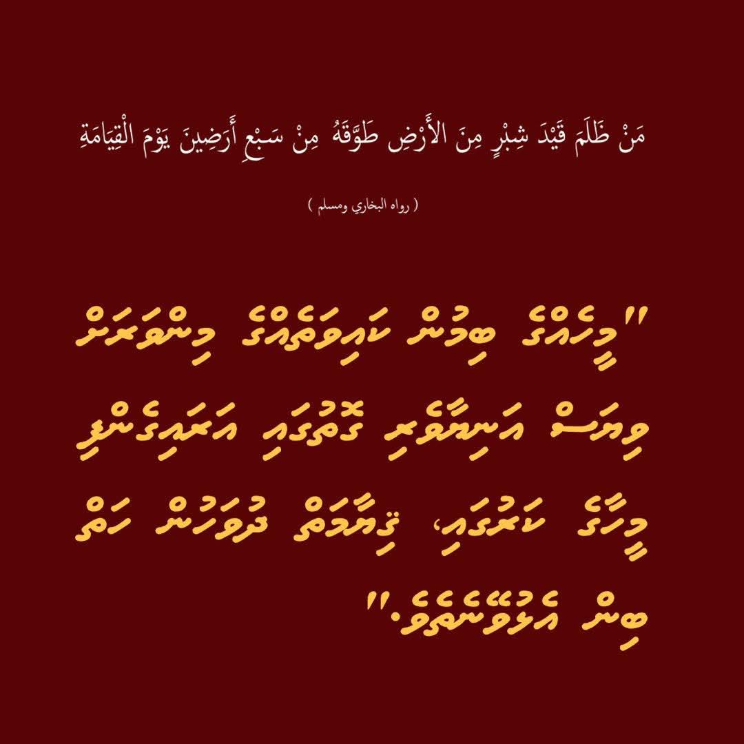 shaahid_96's tweet photo. @HKurusee @FaZuLRaShYd @IbrahimFalahR Subuhaanallah!! https://t.co/US9DVct5pd
