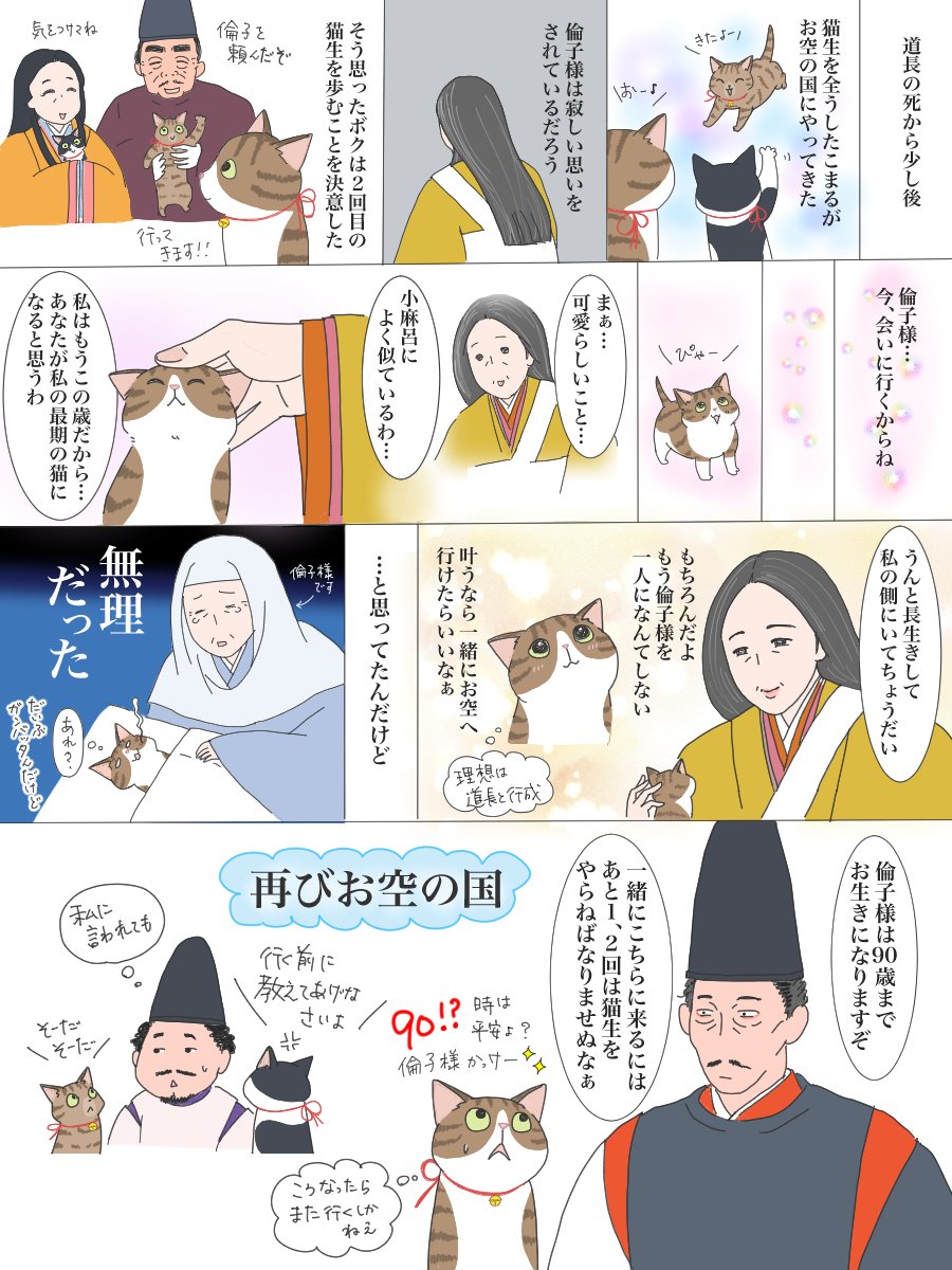 悲しい紫猫かわいい動物イラストイラスト素材透過、PNGフリー画像ダウンロード - Pngtree, image size:900x1200