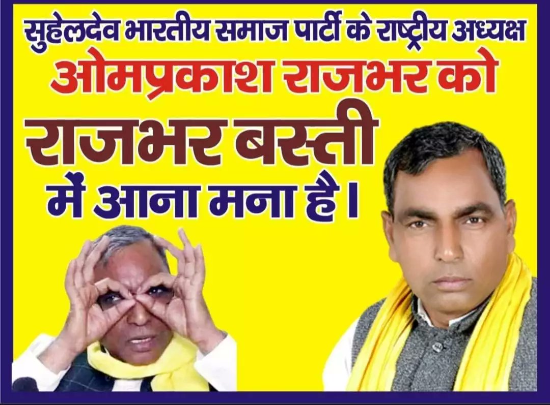 पंचायत सहायक कर्मचारी यूनियन (बरेली) tweet media