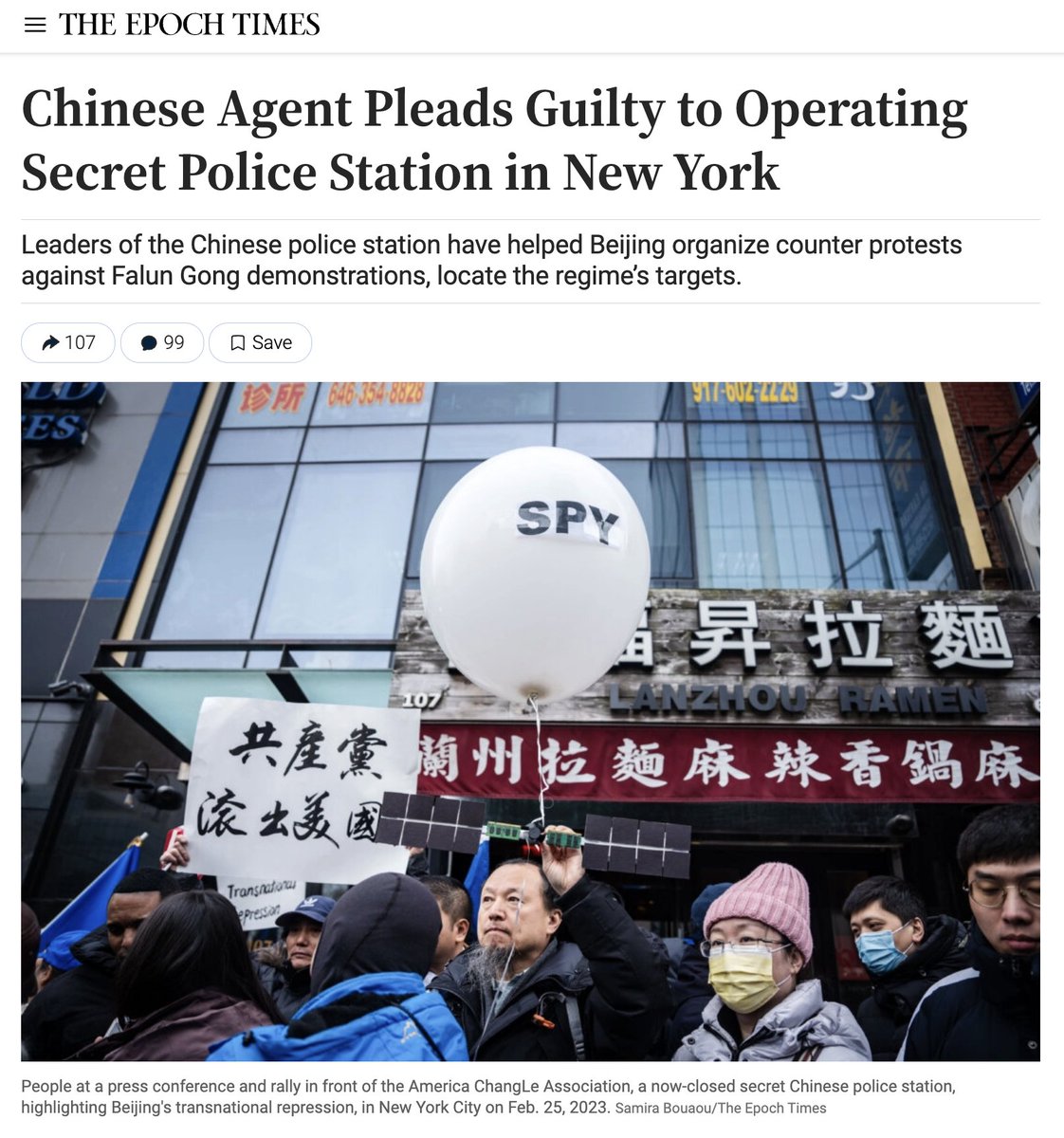 A New York man has admitted to acting as an illegal Chinese agent by operating a secret police station for Beijing in Manhattan.

Chen Jinping, a 60-year-old U.S. citizen, pleaded guilty on Dec. 18 in front of U.S. District Judge Nina Morrison, a development that prosecutors