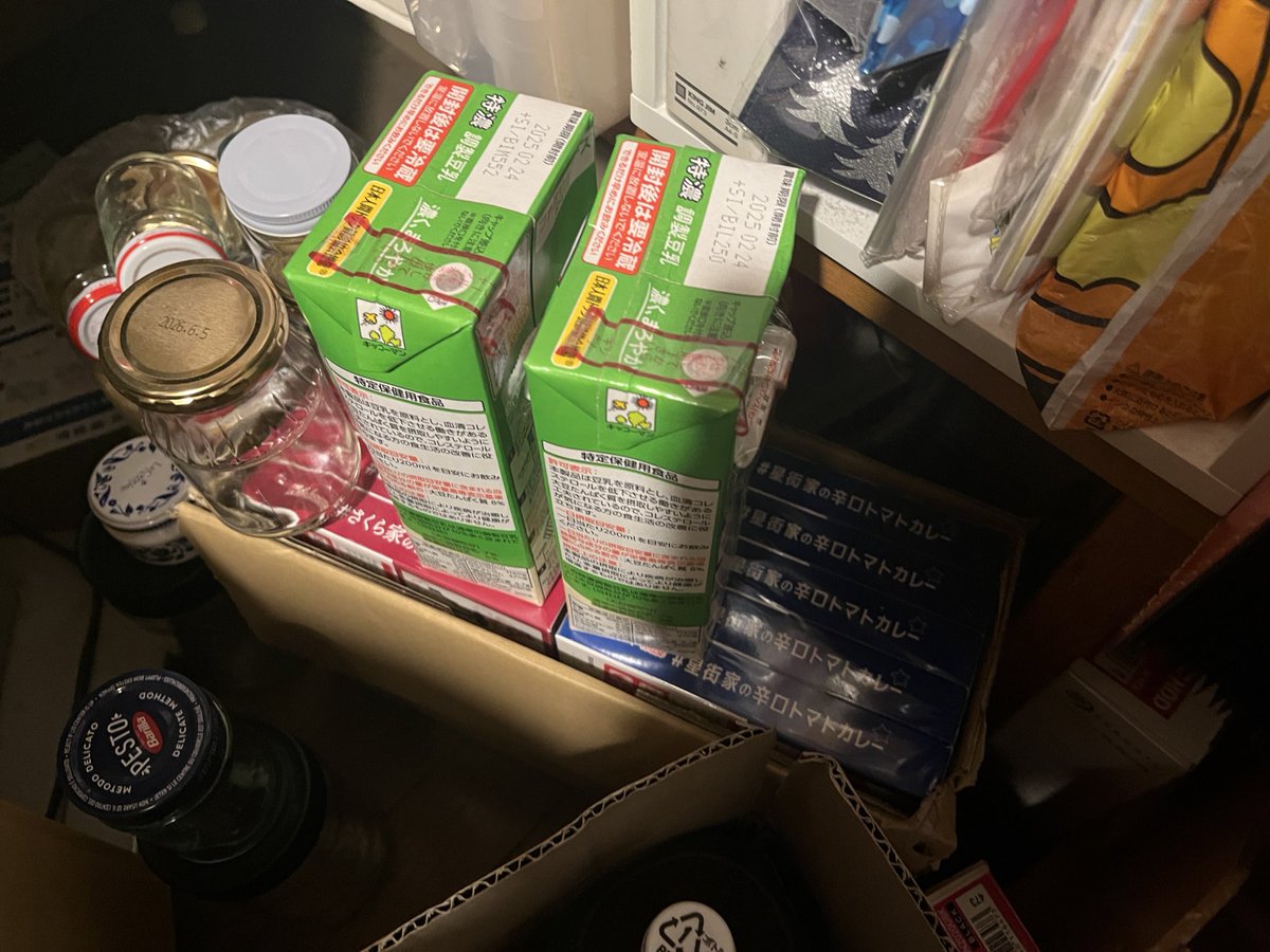 てんぷらぁ/ポーカー太郎(☄☄☄&🧁໒꒱· ﾟ) tweet media