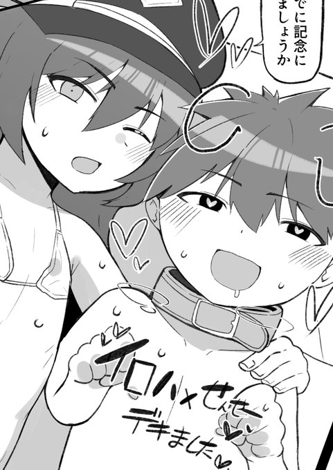 明日、支援サイト更新します 