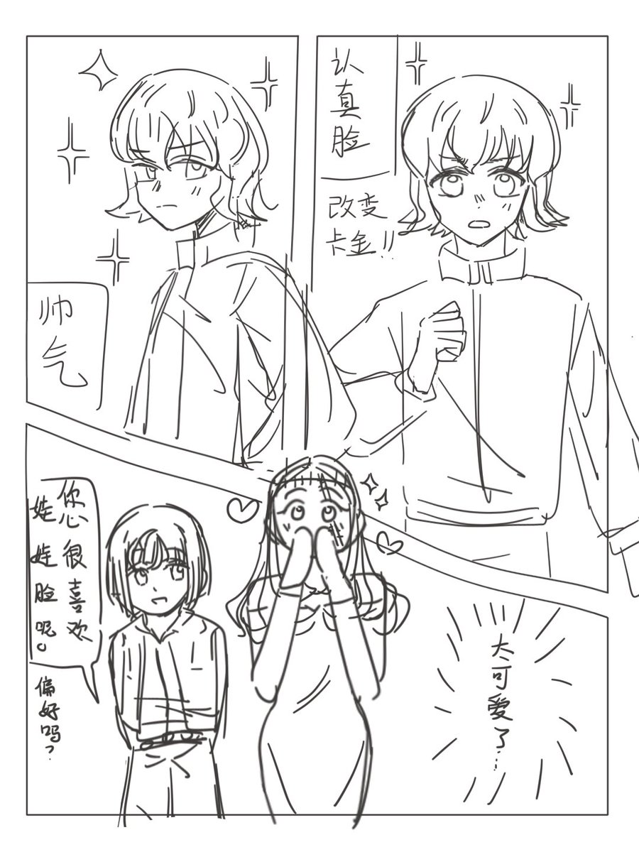 otter2699's tweet photo. 明天再细化吧 https://t.co/46WGtN57EK