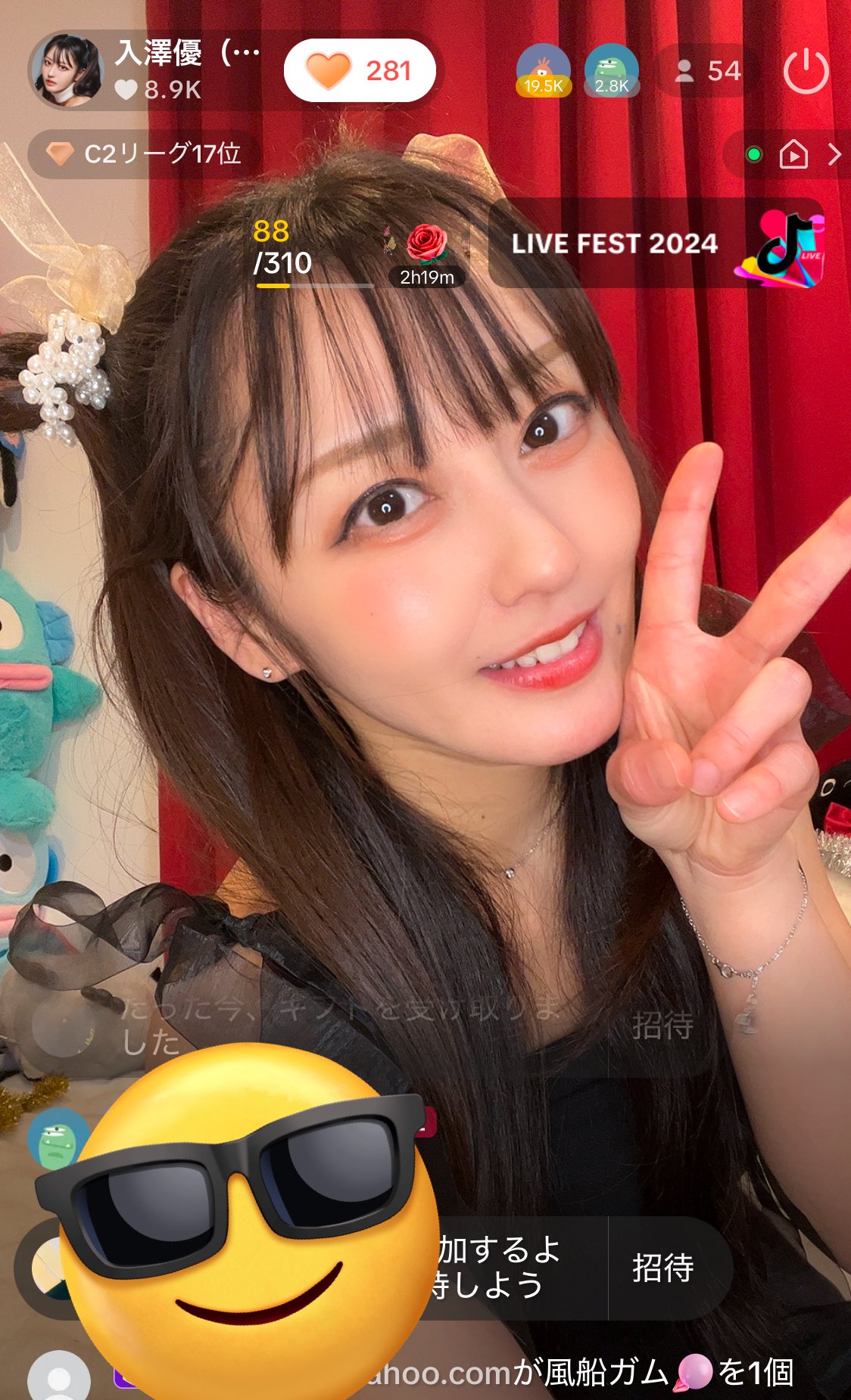 入澤優 