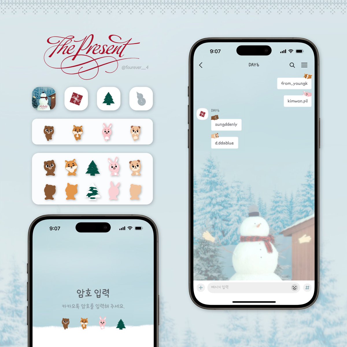 2024 The Present kakaotalk theme ⛄️

데니멀즈 겨울 버전 카톡 테마 선물왔어요💝

🎁  iOS / Android ver.
🎁 파일 재배포 및 2차 수정 금지
🎁 사용료는 알티와 마음🫶🏻
🎁  transparent-clave-f28.notion.site/2024-The-Prese…

#DAY6 #데이식스