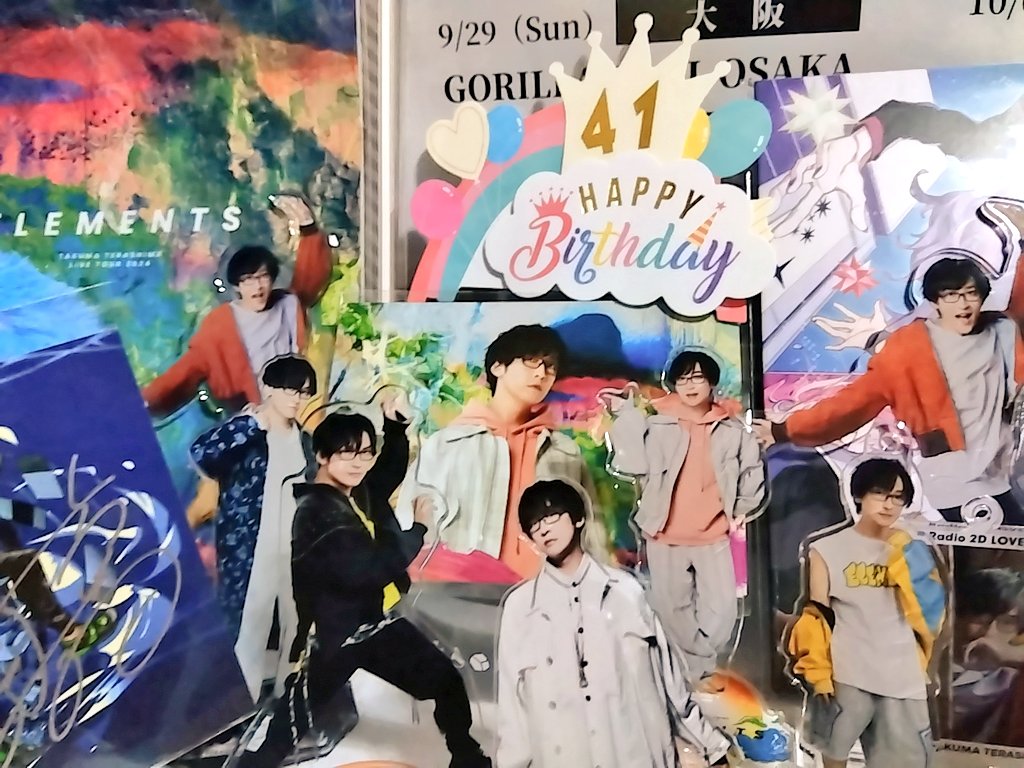 Terada_10301's tweet image. てらしー✨
お誕生日おめでとうございます!
ツアー「ELEMENTS」に参戦できたこと一生の宝物です!
思い出すといつも心があたたかくなります!
てらしー大好きみんな大好き💓
大好きの輪を広げてくれてありがとう!
#寺島拓篤生誕祭2024
#寺島拓篤誕生祭2024
#てらしーハピバ
#寺島拓篤_FA