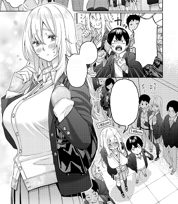 ほげらむ先生(@hogerarara)から次回作のネームをいただきました!完成済みの最新作は1月発売の真激3月号に掲載予定です! 