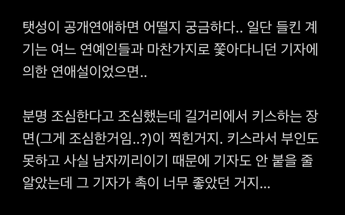 sungrenmukem's tweet photo. 탯성
배우 연상 래퍼 연하 4
공개연애 했을 때 https://t.co/GFmelDLZE5
