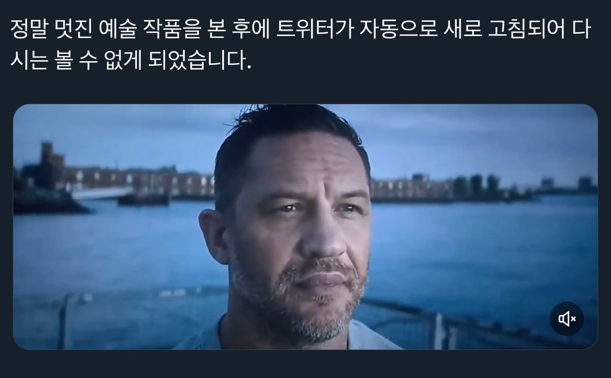 트위터 사용자들 빡치는거